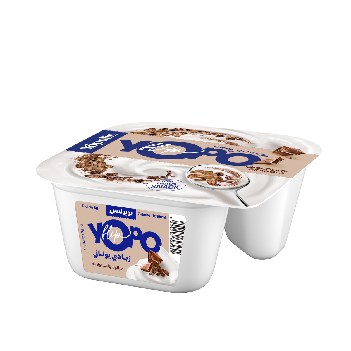 Yopo Choco Granola