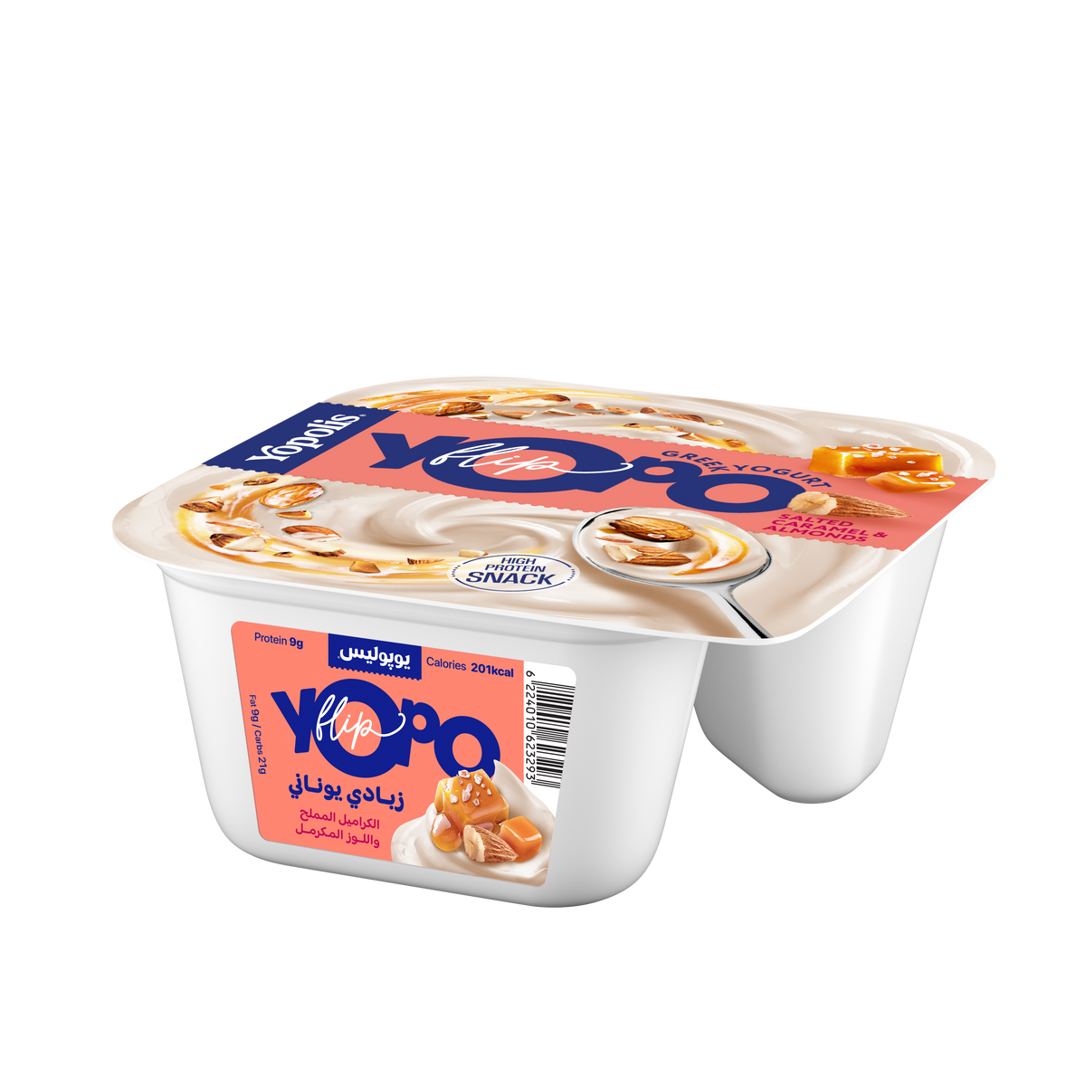 Yopo Almonds